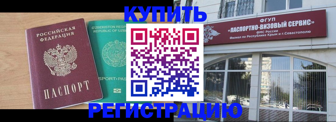 миграционный учет в Новоуральске